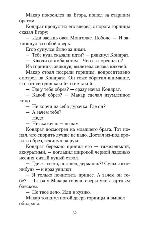 1-page-0030