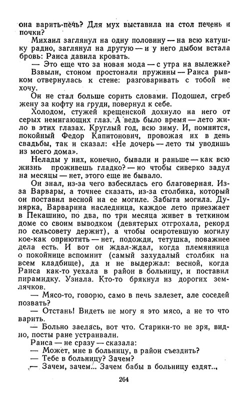 p0016