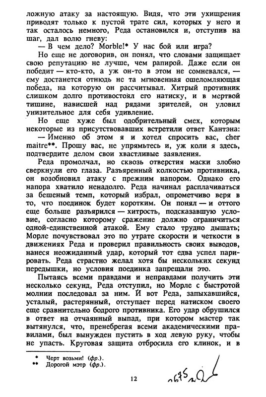 p0014