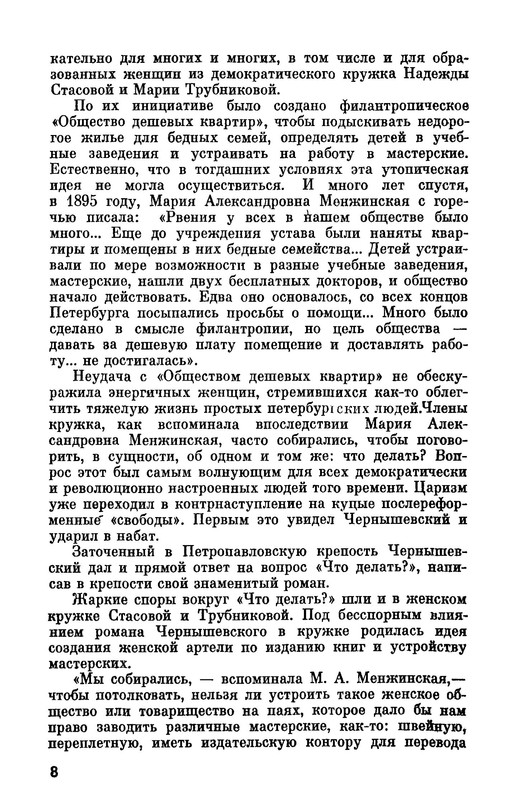 p0010