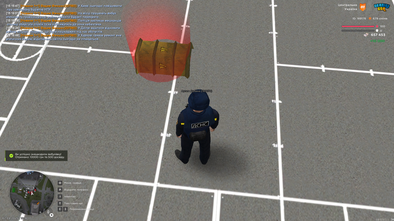 UKRAINE GTA 07.09.2025 15_16_53