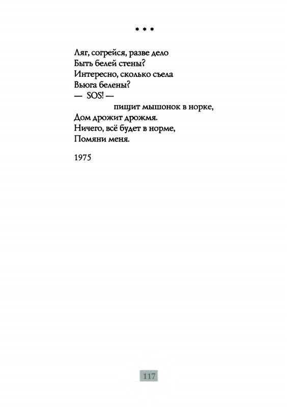 2009-page-0119