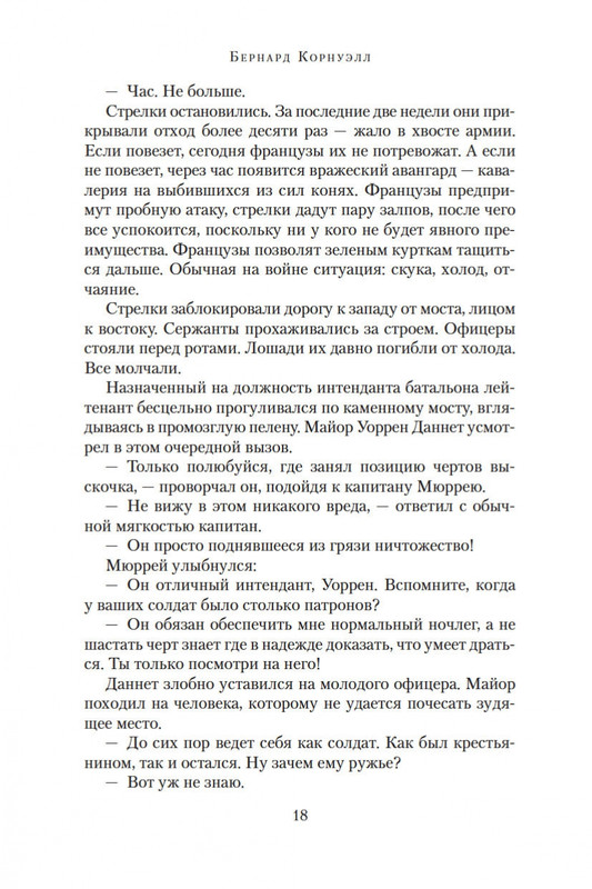 1-page-0016