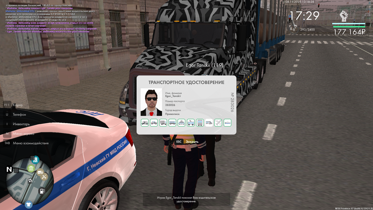 mta screen 2025 11 08 13 18 29