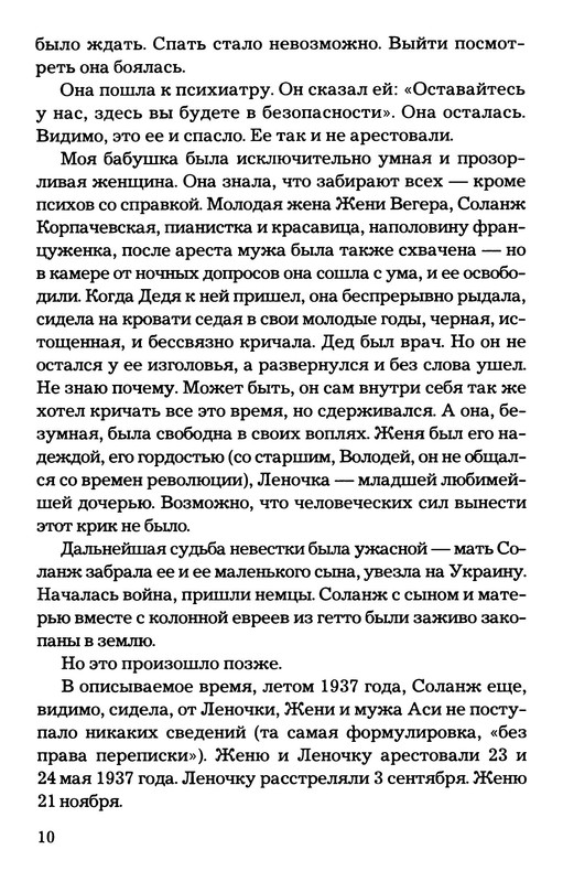 p0011