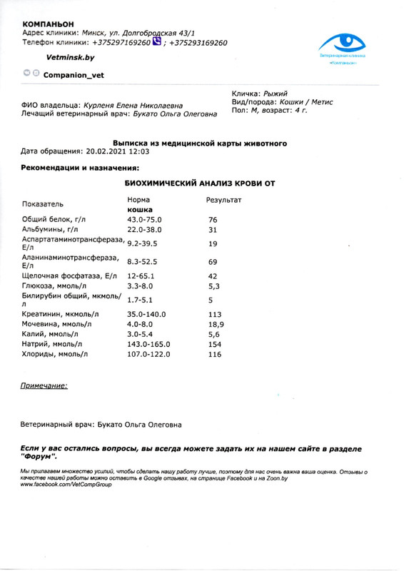 309EF869-D01A-470F-A0BF-3BFE38337999