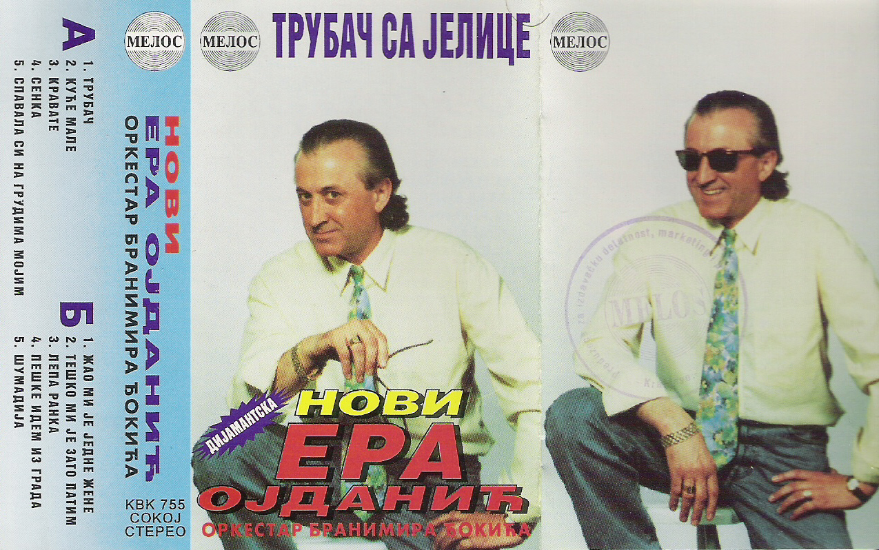 Andrija_Ojdanic_Era_1997_prednja