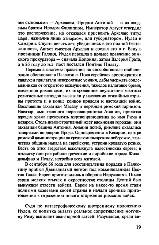 p0021