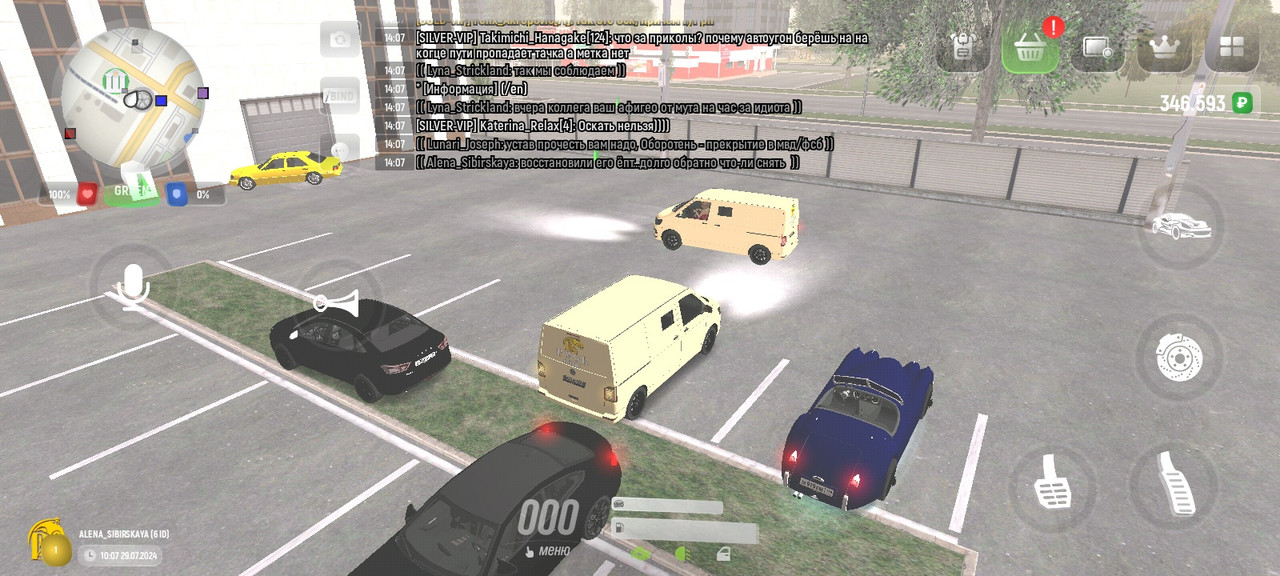 AXRecorder_29072024_140759