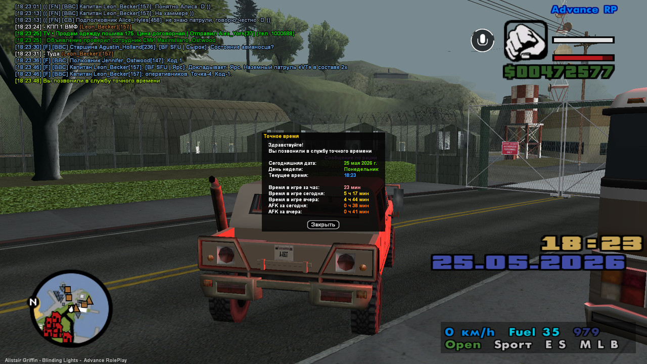 screenshot 2026 05 25 18 23 49 058