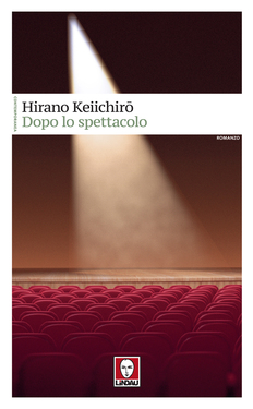 Keiichirō Hirano – Dopo lo spettacolo (2019)
