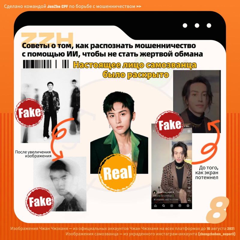 изображение_2024-01-31_221212511