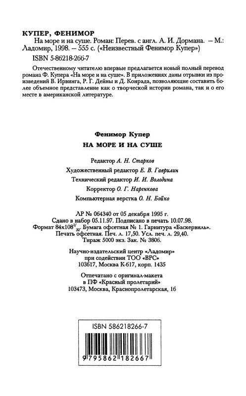 p0558