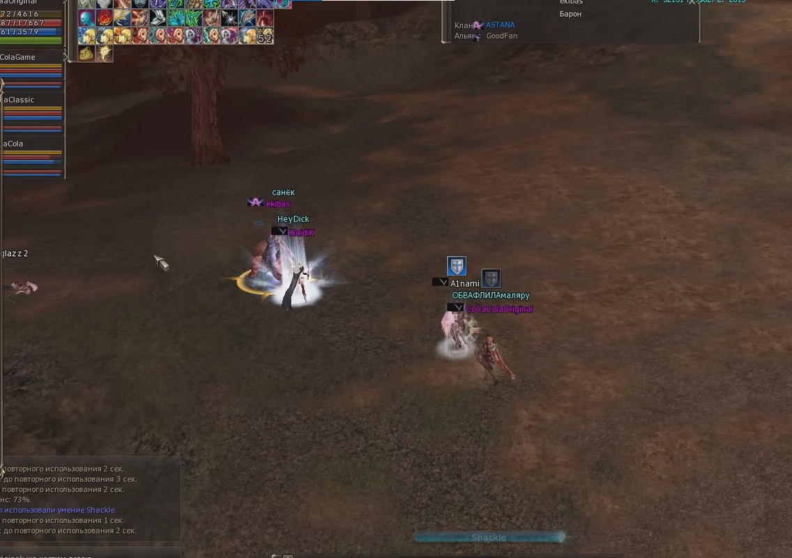 Снимок экрана 2025-08-19 142840