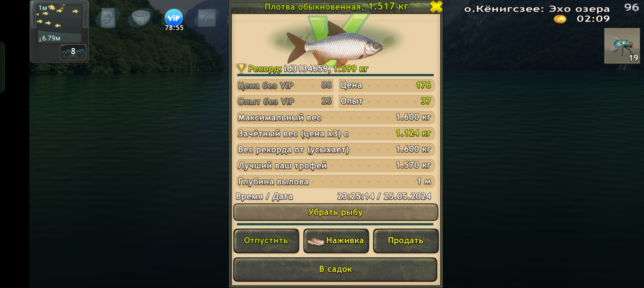 Screenshot-2024-05-25-23-25-20-77-fa28ee