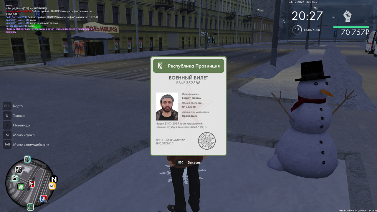 mta screen 2025 12 24 16 21 40