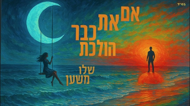 תמונה