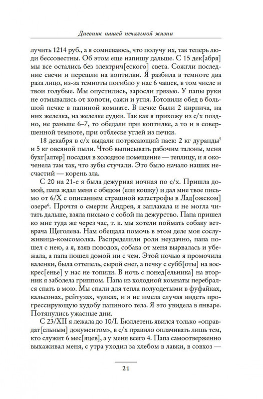 2-page-0017