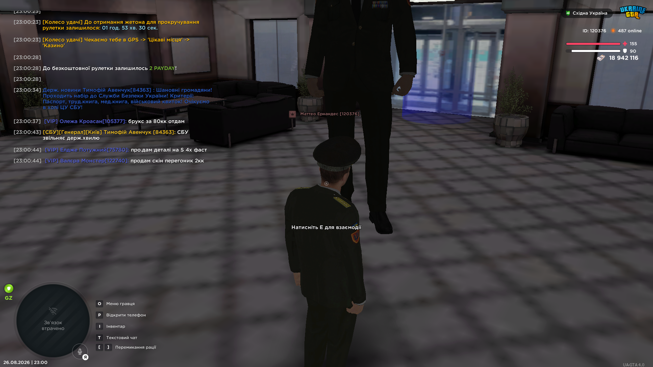 UKRAINE GTA 26 08 2026 23 00 47 1