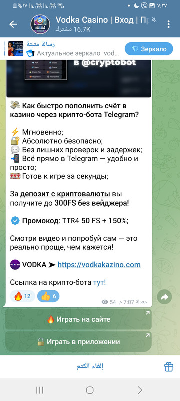 Screenshot_٢٠٢٥١٠٠٧_١٩٢٧٤٤_Telegram