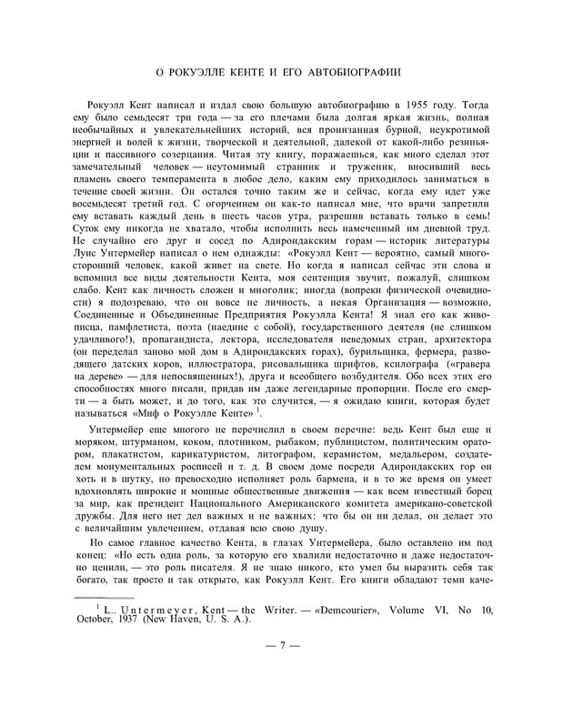 p0007