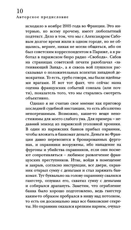 p0011