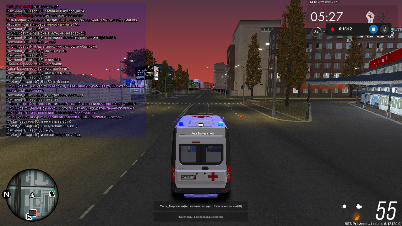 Снимок экрана (1451)