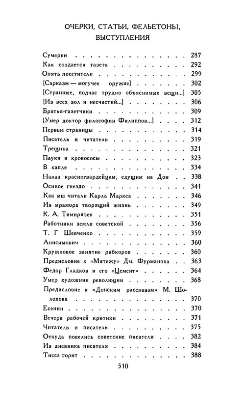 p0519