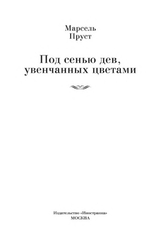 p0002