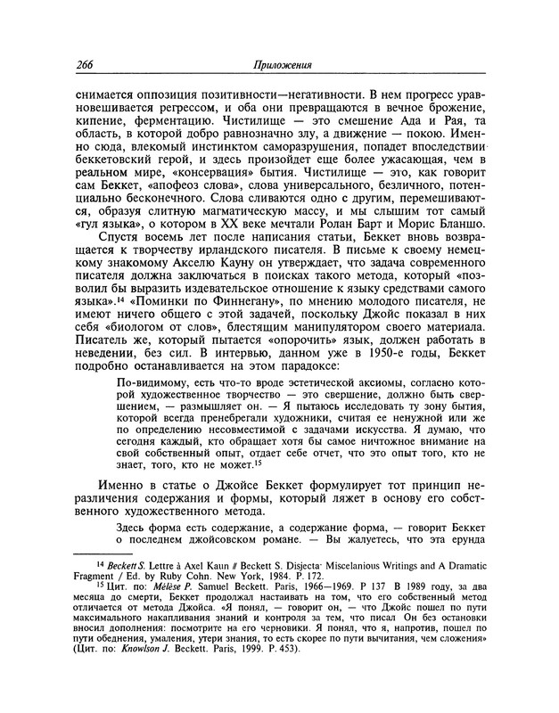 p0267