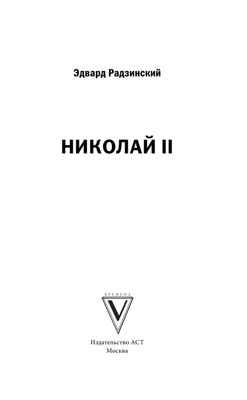 ASE000000000864321-01