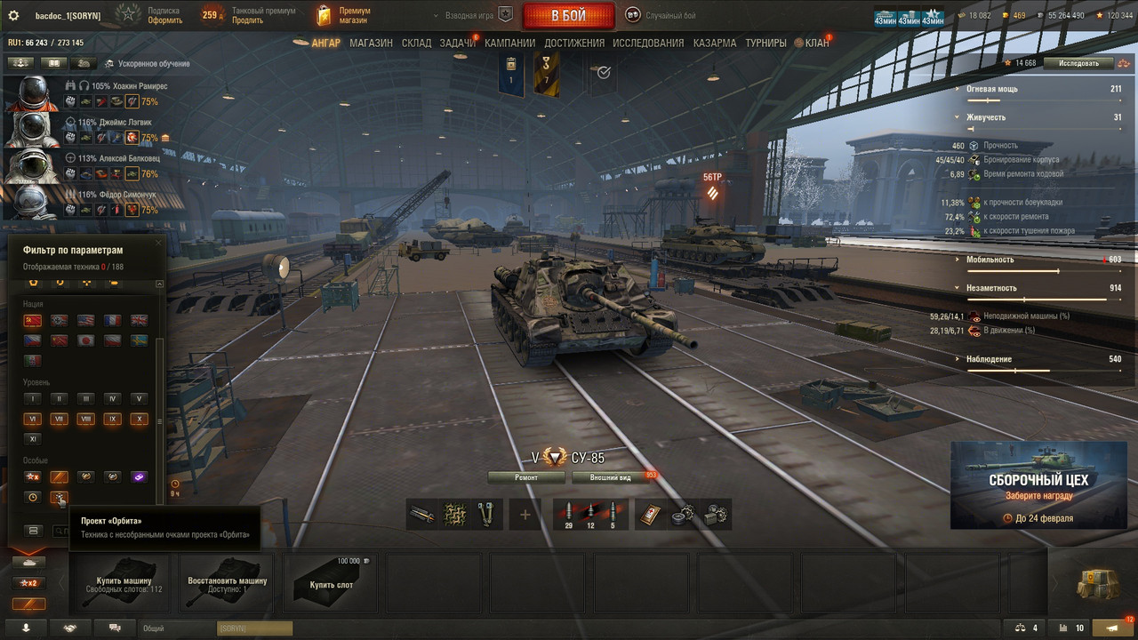shot-010.jpg
