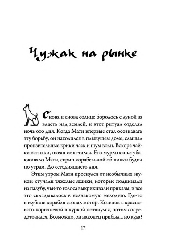 p0011