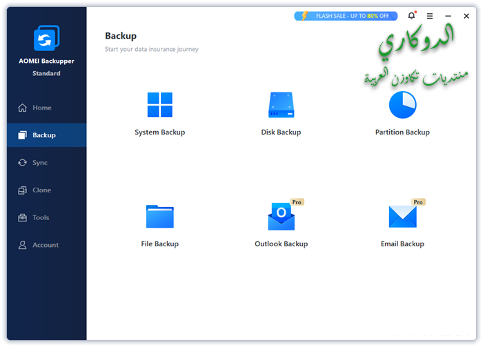 Techawzen-aomei-backupper-home-2025.png