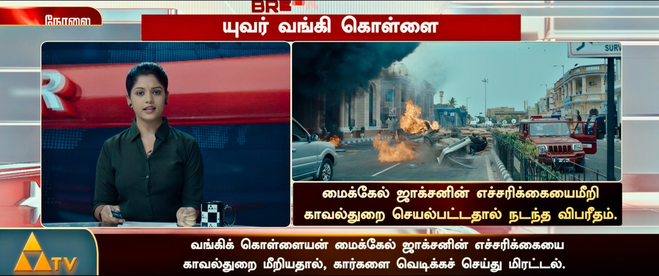 Thunivu.2023.2160p.NF.WEB-DL.DDP5.1.H.265-VAATHI_new.mkv_snapshot_00.36.29.019