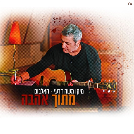תמונה