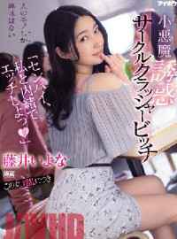 Món Sữa Đặc Của Trưởng Phòng