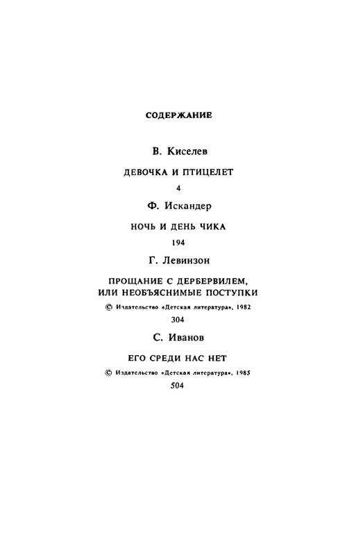 p0671