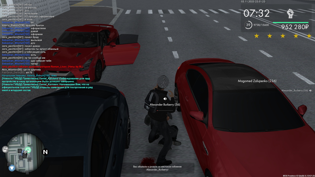 mta screen 2025 11 03 21 51 37