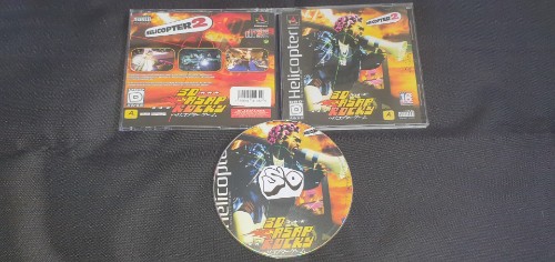00-asap-rocky-helicopter-cds-2026.jpg