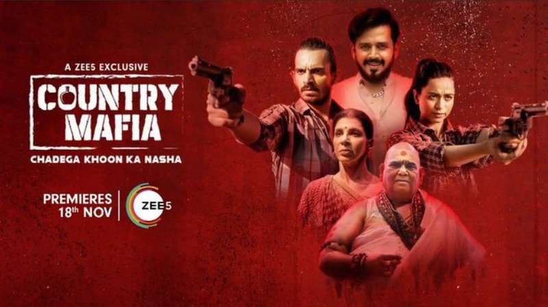 Country Mafia (2022)