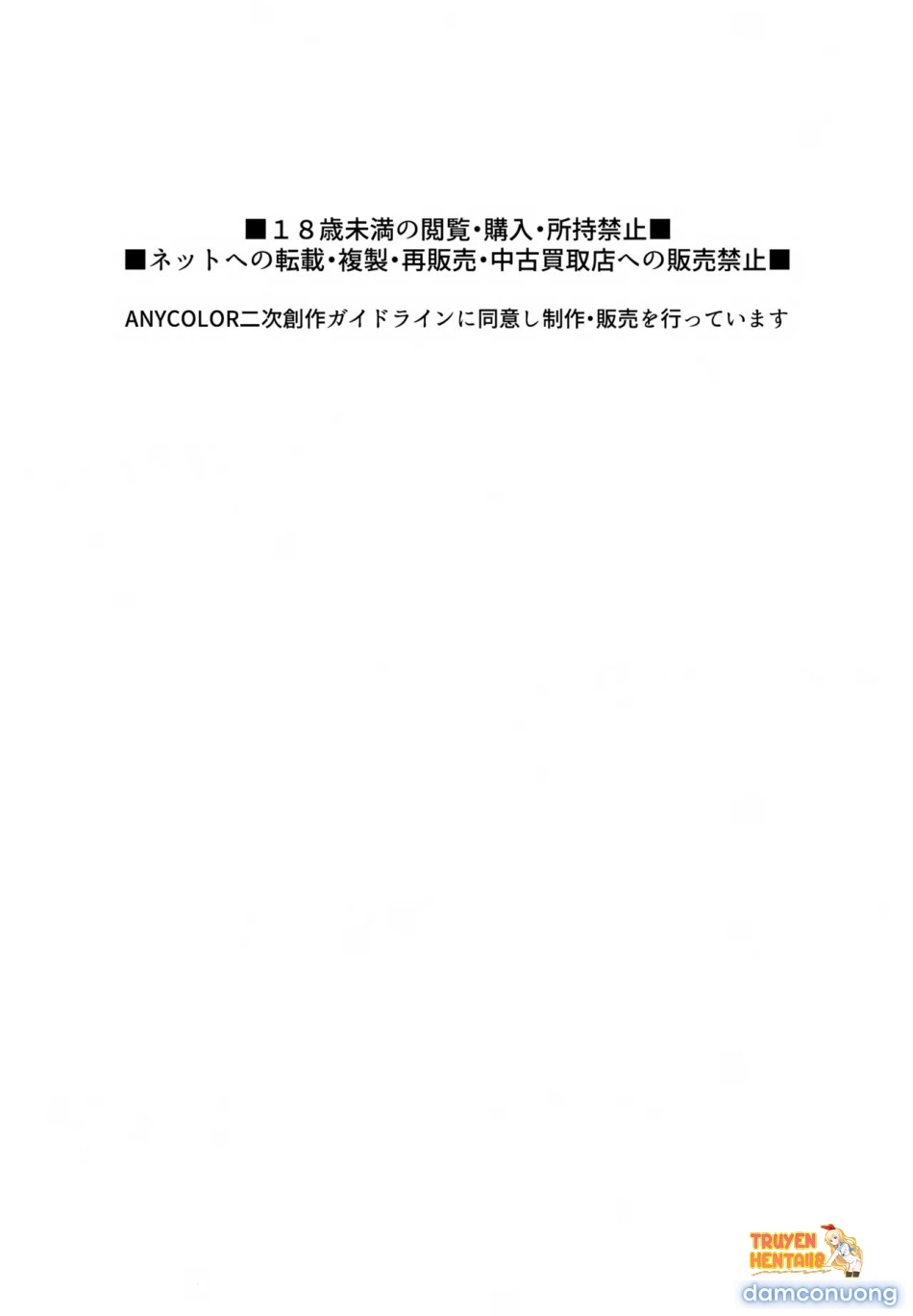 Xem ảnh (cr-r)] Kou! Kyou Wa Kanojo Ni Natte Do Sukebe Shitagi De Sex Suru Tte Itta Yo Na!? (uzuki Kou) - One Shot - tmpwx9x8it1 - Truyenhentaiz.net