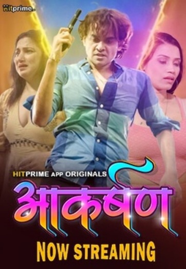 Aakarshan