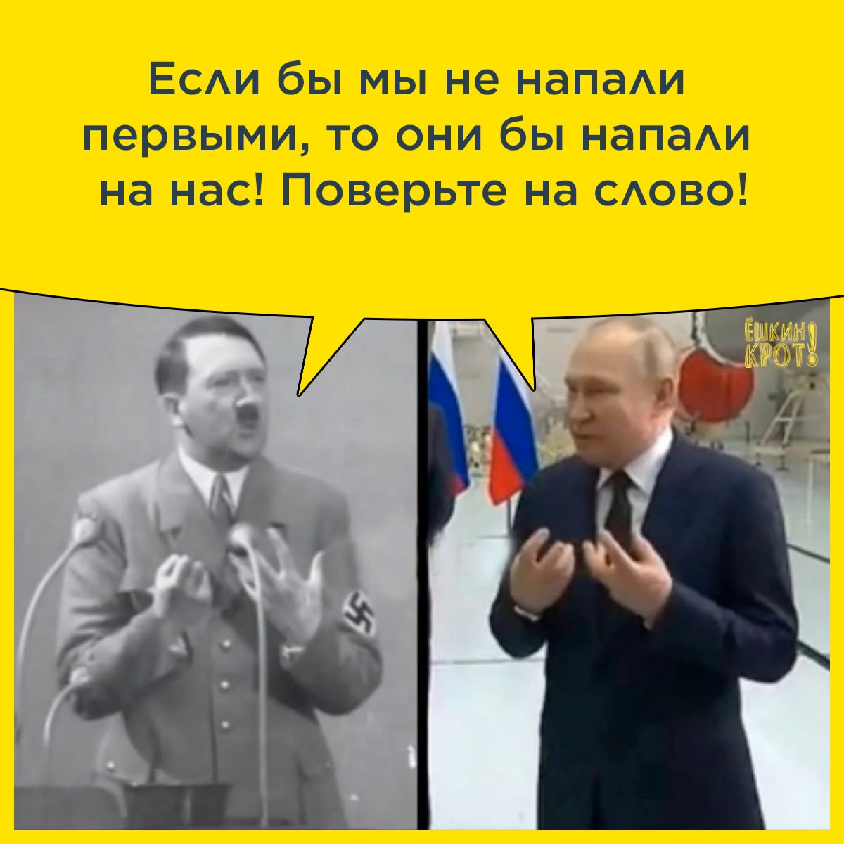 Конашенков: поразили Пэтриот, Пентагон: Пэтриот вернулся в строй