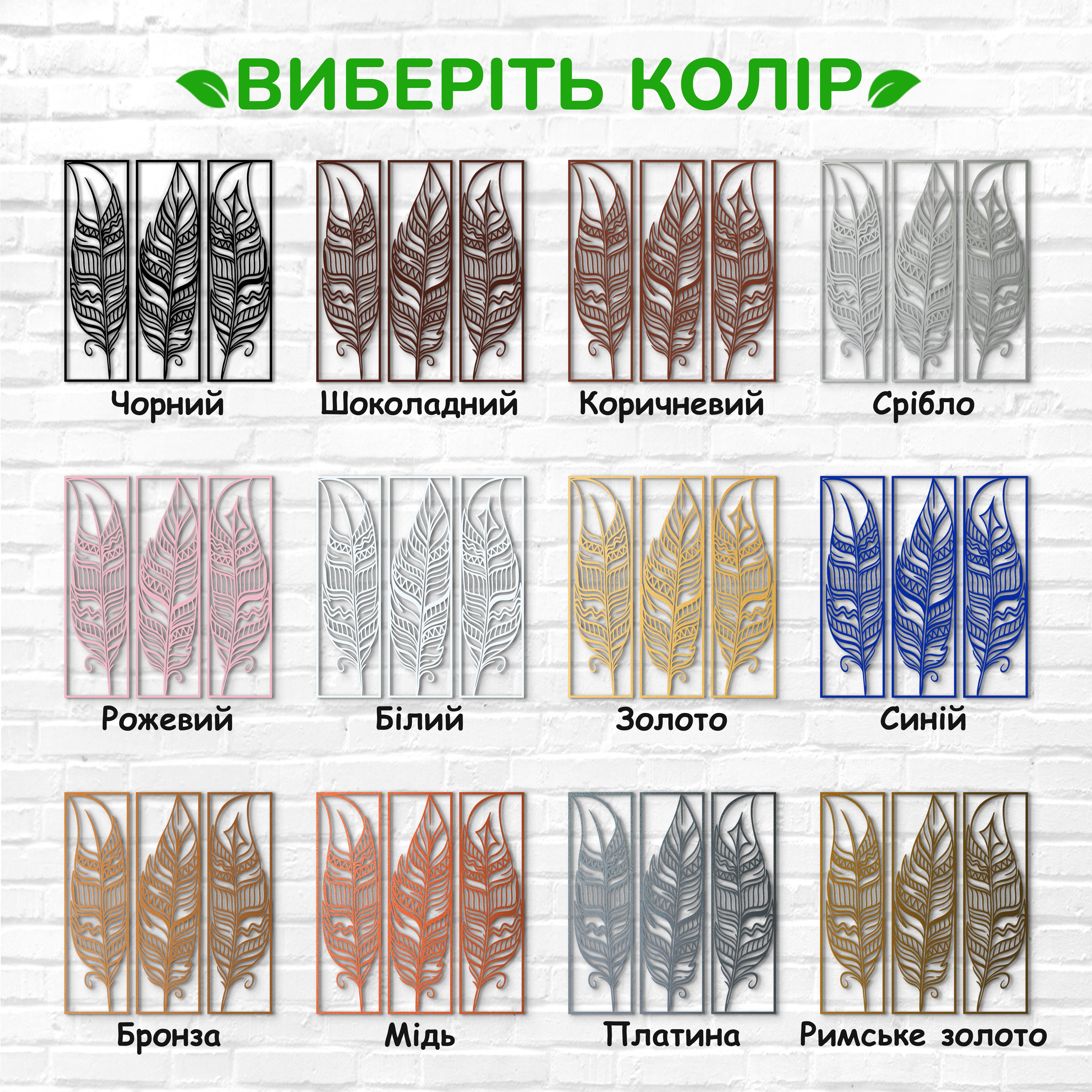 декоративне панно з дерева, сучасний декор для дому, декор з дерева на стіну, дерев'яне панно на стіну, сучасні картини для інтер єру, інтер'єрна картина з дерева, дерев'яний декор на стіну, сучасний декор стін