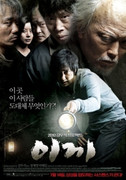 Poster: Moss (2010) 1080p BRRip H264