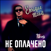 Без имени-12