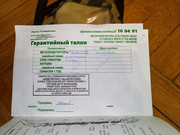 Photo 03032020 200316