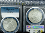 022 Random Pull PCGS MS67