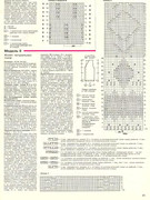 1994-11-24